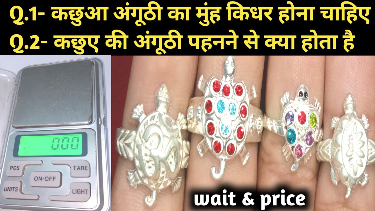 पहनना चाहिए Tortoise Ring In Silver Benefits In Hindi