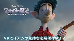 ディズニー スタジオ公式 Youtube