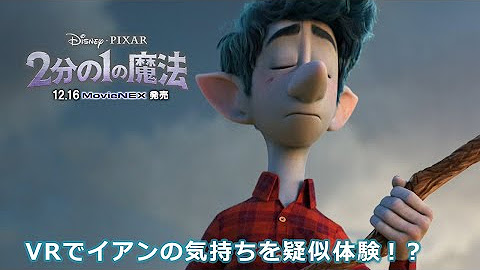 ディズニー スタジオ公式 Youtube