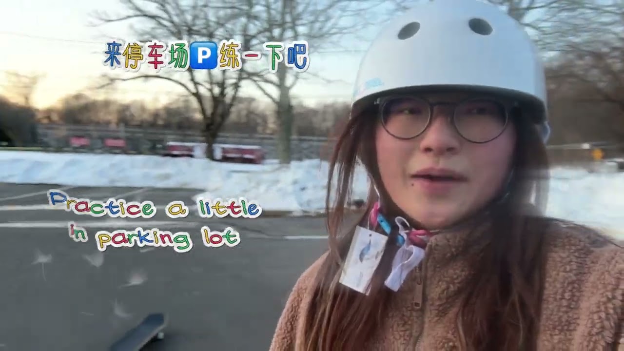 滑板🛹日记Skateboard vlog 