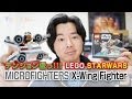 テンション低っ!!!w レゴ スターウォーズ マイクロファイターズ Xウイングファイター LEGO STARWARS MICROFIGHTERS X-Wing Fighter