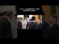 5月1日 天皇ご一家が御料牧場でご静養へ #栃木県 #高根沢町 #芳賀町 #shorts