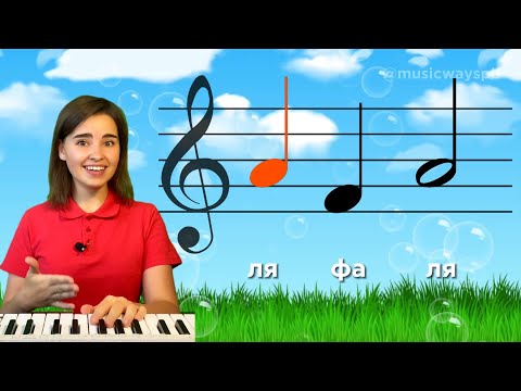 ПОЁМ ПО НОТАМ. СОЛЬФЕДЖИО ДЛЯ ДЕТЕЙ. Музыкальное развитие ребенка. Пение. Вокал детский