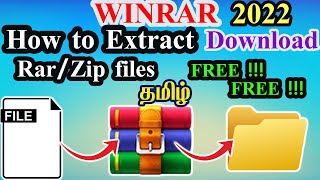 How to download winrar for pc in tamil || How to extract rar or zip file for pc in tamil 2022 ||#rar screenshot 5