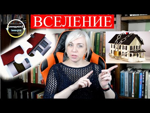 Видео: Применяется ли Правило 144 к подаркам?