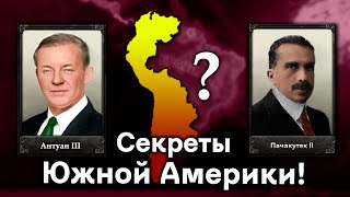 Секреты Южной Америки в Hearts of Iron 4 Kaiserreich!