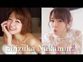 中村静香 グラビア写真集 Shizuka Nakamura Photo album