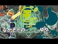 チノスマ1on1#559〔準決勝〕なかぞーの(ミェンミェン)vs ゆり(Mr.ゲーム&ウォッチ)【スマブラSP】【ChinoSuma】