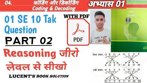 CODING DECODING Reasoning Tricks in  | LUCENT