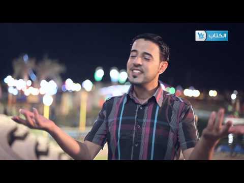 كليب رمضان هل للفنان جهاد حسن إنتاج قناة الكتاب الفضائية 2013