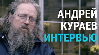Отец Андрей: "Кураев - это навсегда" | ИНТЕРВЬЮ