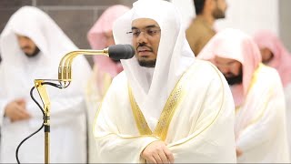 Amazing Quran Recitation by Sheikh Yasser dosari | Surah Al baqarah     ياسر الدوسري#