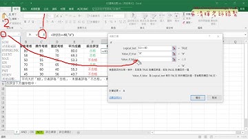 03 用IF作多重邏輯判斷ABDC