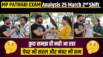 MP PATWARI EXAM Analysis 25 March 2nd Shift | MP Patwari Paper Review