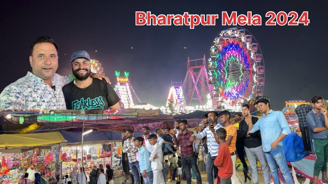 भरतपुर मेला 2024 ॥BHARATPUR MELA 2024 || आज से चालू हुआ भरतपुर का दशहरा । रात का नजारा  #BHARATPUR