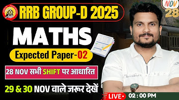 🔥RRB Group - D 2025 MATHS | 28 NOV सभी SHIFT  पर आधारित | By Vikash Singh Sir