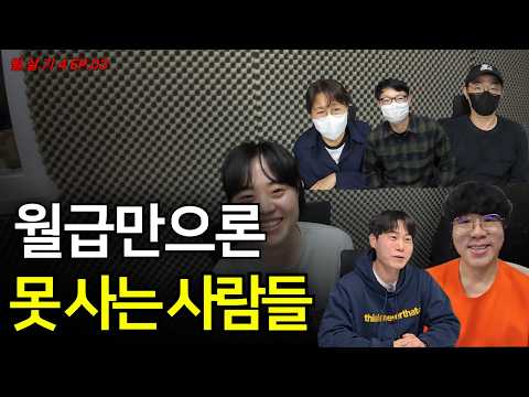 하루 2시간 투자로 월 100만원 수익 가능할까?