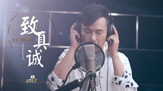 【我们的时代-致真诚】EP4 张信哲，因初心坚守歌者的信仰丨讲述成功路上的坚守 | 优酷纪实 YOUKU DOCUMENTARY