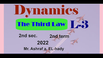Dynamics 2nd secondary Egypt 2022 2nd term | Lesson-3 | The third law