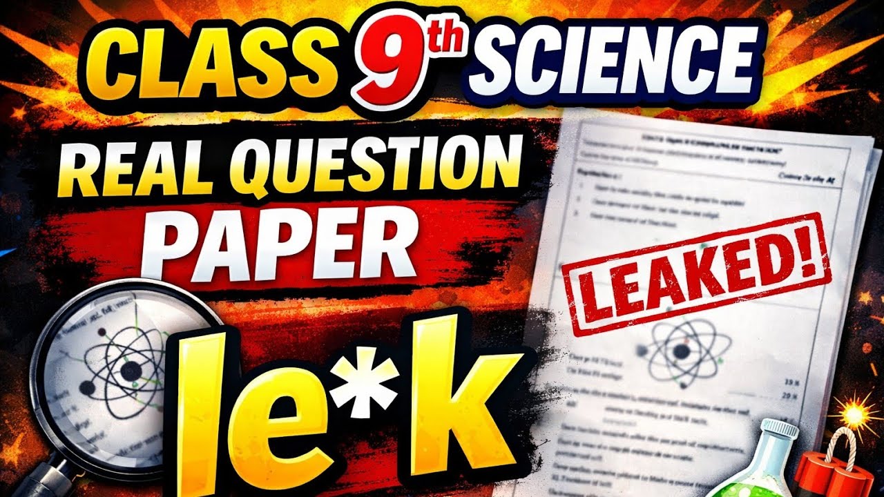 class 9 science final exam question paper 2026 | class 9 science annual exam paper 2026|9th science
