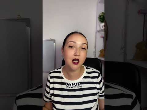 Узнайте, насколько близки нумерология и удача в русской традиции