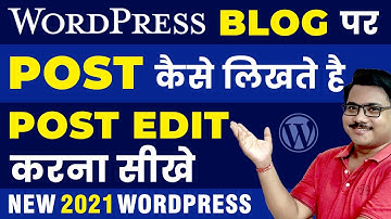 How to Add, Edit and Delete a Post in Wordpress in Hindi | Technical Extension | Hindi