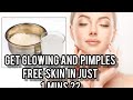 HOW TO GET GLOWING AND PIMPLES FREE SKIN IN 1 MINS ?| Ricewater| Aqsa kazi
