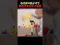 ねずおのおかげで神引きするダイキ様【ダイキ様切り抜き】