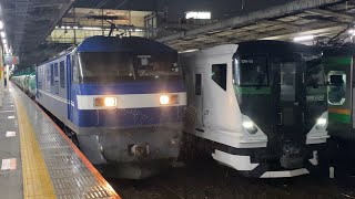 EF210-154桃太郎(新塗装)＋タキ18両(3092レ・[新鶴見A207]・石油返空)大宮駅6番線通過シーン【JR貨物】2026.3/3