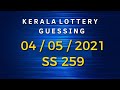 Jkl guessing  ss 259 04052021 guessing  100 winning daily