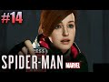ОПАСНОЕ РАССЛЕДОВАНИЕ (Spider-Man) #14