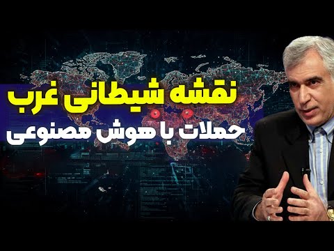 معملات کثیف غرب