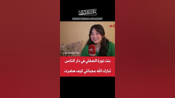 مسلسل من فم السبع : الحلقة - 4