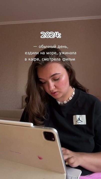 Личный дневник - YouTube