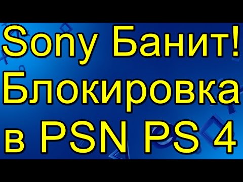 Vidéo: Sony Est En Train De «reconstruire» Le PSN Suite à Un Piratage