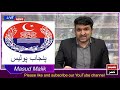 Will the poor man Syed Kazim Shah Family get justice? Hindi/Urdu