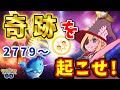 【伝説】泣いても笑っても本当に最後のレジェンドチャレンジ！ #764【ポケモンGO】