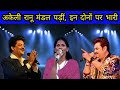 Udit narayan and kumar sanu vs ranu mondal  real singing fight with legend singers 