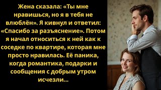 видео: Жена-изменщица сказала: «Если тебе не нравятся грубые шутки моего отца, можешь просто заплатить и уй картинка: Жена-изменщица сказала: «Если тебе не нравятся грубые шутки моего отца, можешь просто заплатить и уй