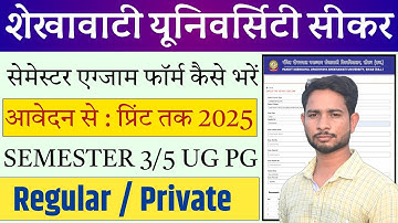 Shekhawati University Semester Exam Form 2025 | PDUSU Semester 3/5 Exam Form Kaise Bhare