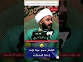 المعمم الشيعي قال الإمام الكبائر سبع فينا نزلت و منا استحلت كذب الشيعة كفر الشيعة المعمم الشيعي قال الإمام الكبائر سبع فينا نزلت و منا استحلت كذب الشيعة كفر الشيعة