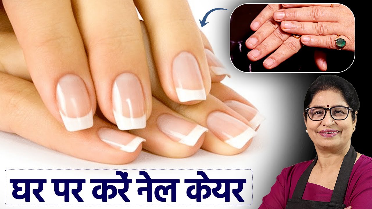 नाखूनों को मजबूत और चमकदार बनाएंगे ये विटामिन्स, जानें स्रोत | which  vitamins and minerals are needed for healthy nails in hindi | OnlyMyHealth