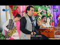 Shah Farooq Sultan Khel Night Mast Sazz 2026/Karachi Mobile Sultan Khel#shahfrooq #gulpanra #dance