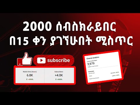 ቪዲዮ: በወገብዎ ላይ ኢንች እንዴት ማግኘት እንደሚቻል -13 ደረጃዎች (ከስዕሎች ጋር)