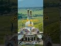 masallah ❣️... ماشاءاللہ اللہ کی شان #duet
