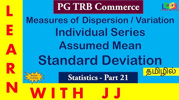 PG TRB Commerce in Tamil Part 21 || Statistics unit 9 || Measures of Dispersion ||Standard Deviation