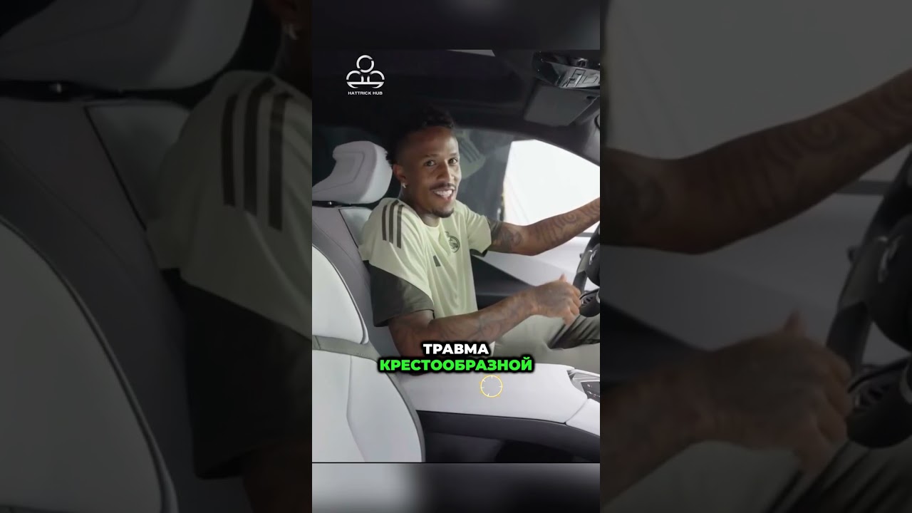 Реакция игроков Реал Мадрид на новые автомобили BMW для Реал Мадрид 😆🚗 