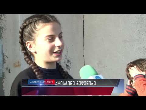 ფოთში მხიარული სტარტები ჩატარდა 02 03 18