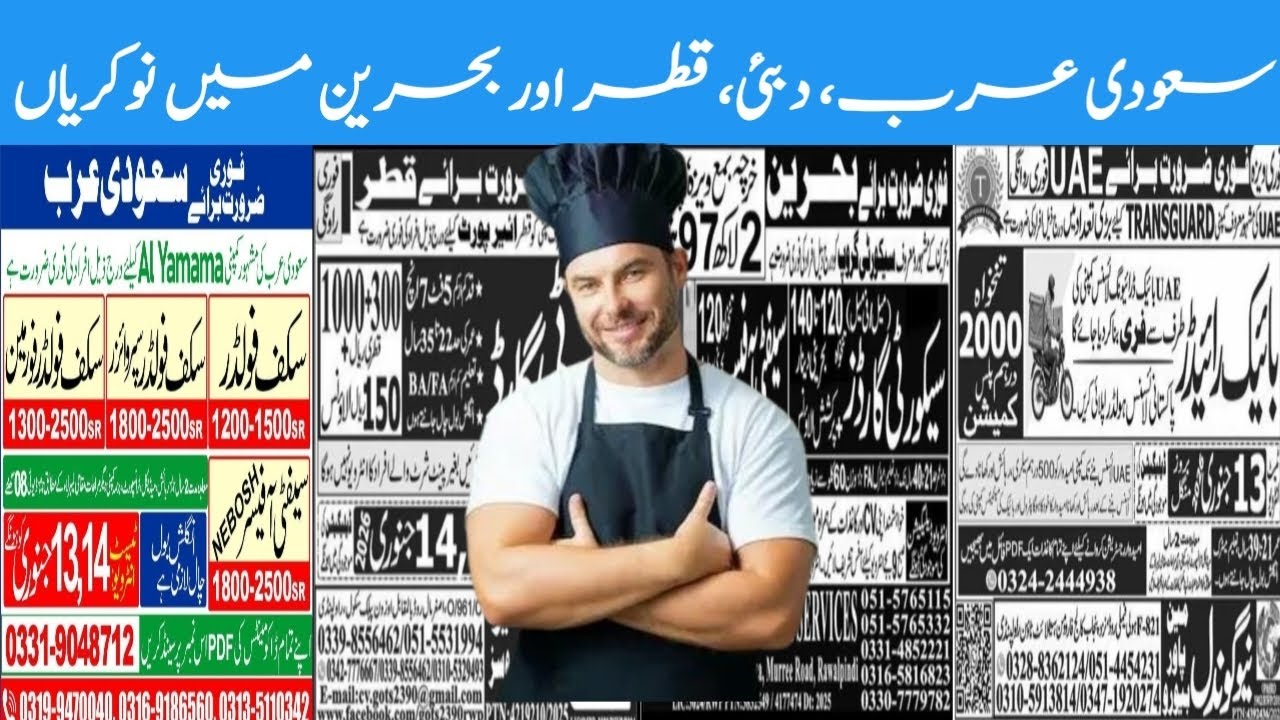 Saudi Arabia, UAE, Dubai, Qatar And Bahrain For Pakistani, Work Permit Jobs in Pakistani 