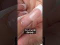 描いてないフレンチ💅